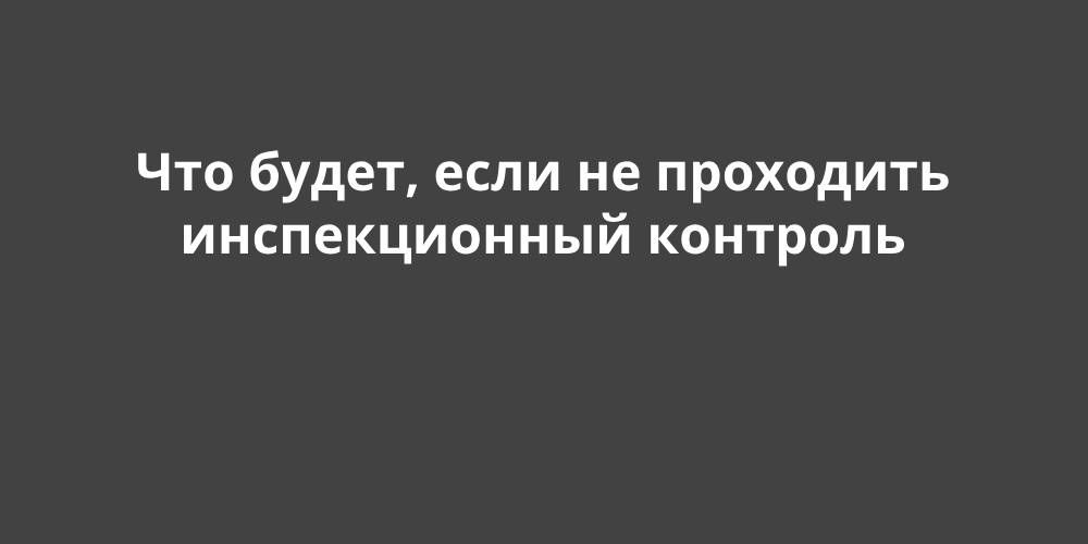 ��� �����, ���� �� ��������� ������������� ��������