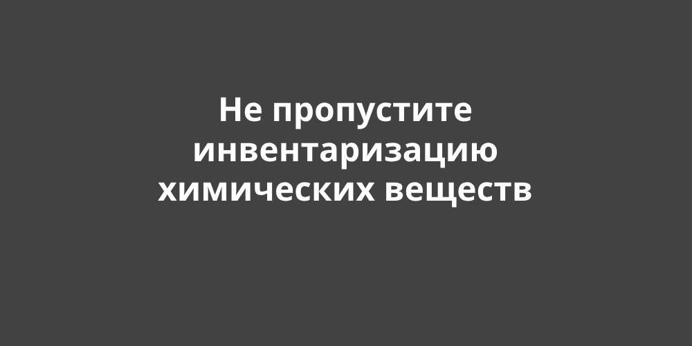 �������������� ���������� �������: �� ����������!