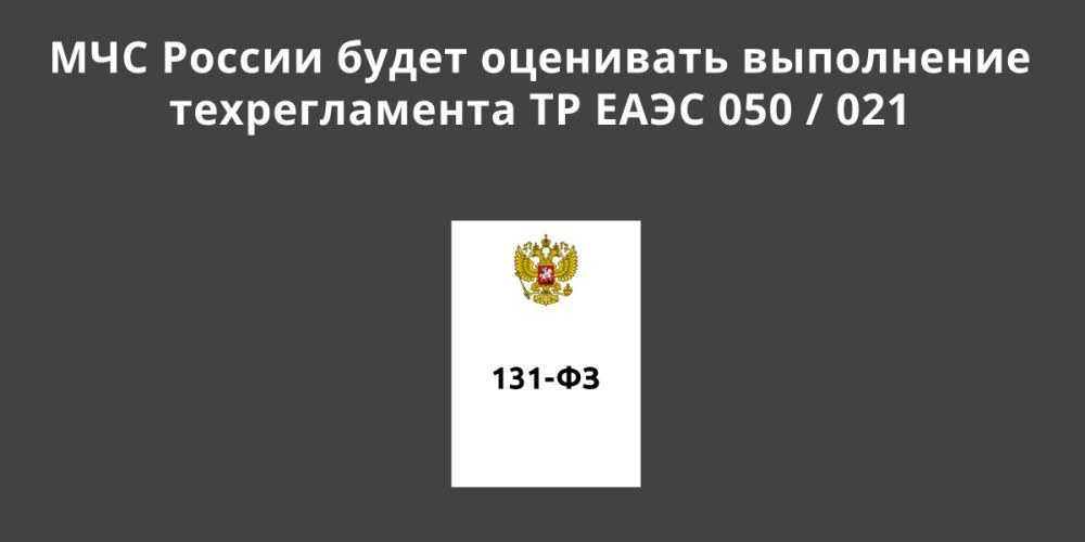 ��� ������ ����� ��������� ���������� ������������� �� ���� 050 / 2021