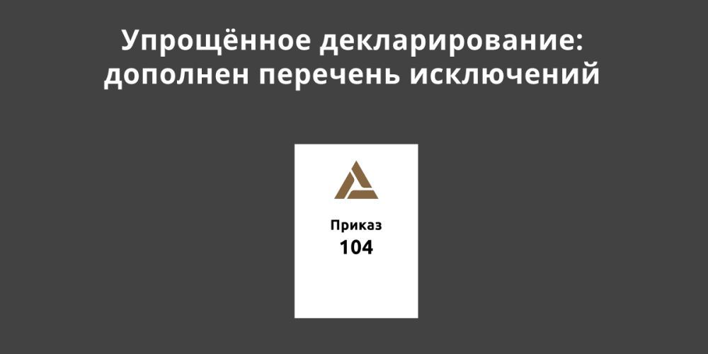 �������� �������� ���������, �� ����������� ��� ���������� ��������������