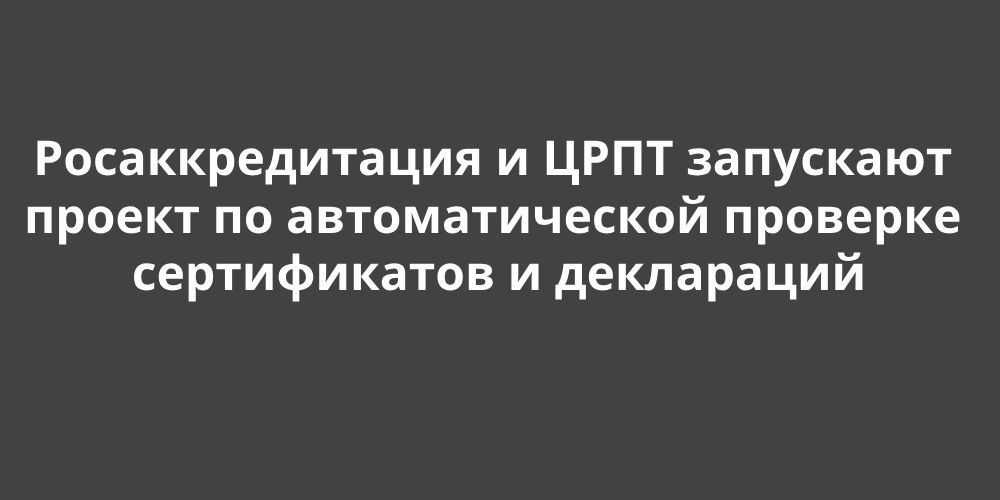 ��������������� � ���� ��������� ������ �� �������������� �������� ������������ � ����������