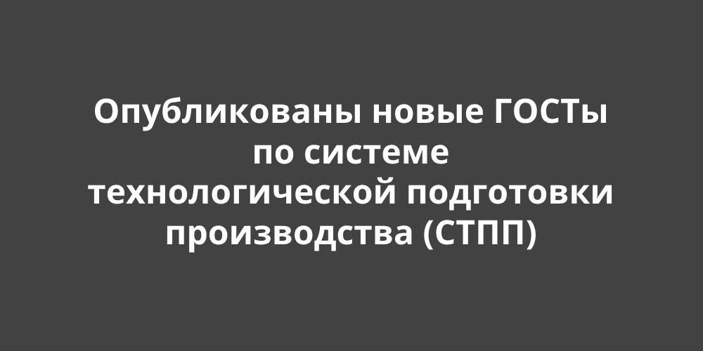 ������������ ����� ����� �� ������� ��������������� ���������� ������������ (����)