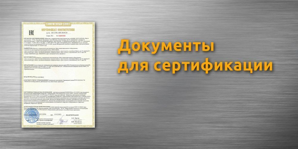 ��������� ��� ������������