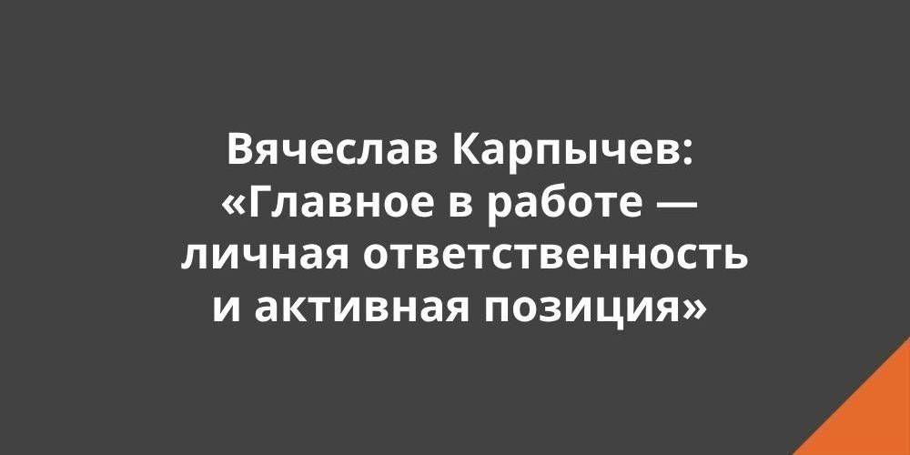 �������� ��������: �������� � ������ � ������ ��������������� � �������� �������� 