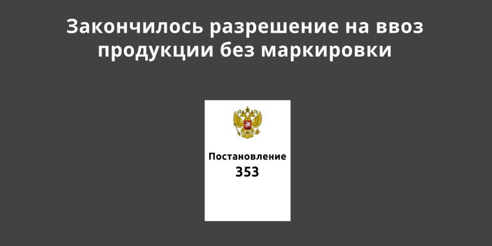 ����������� ���������� �� ���� ��������� ��� ����������, �������� �������������� 353