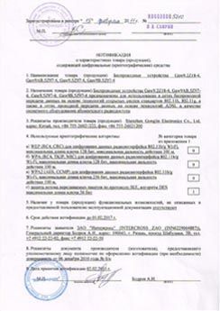 ����������� ��� �� ������� ������������