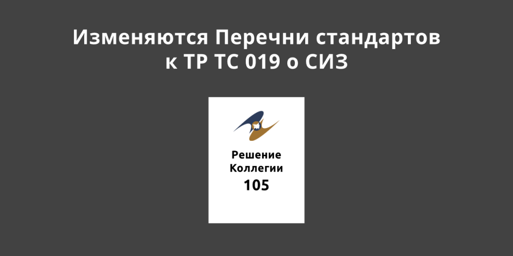 ���������� ������� ���������� � �� �� 019