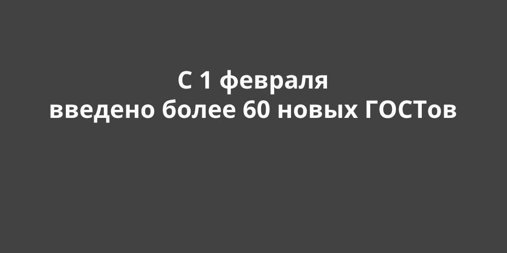 � 1 ������� ������� ����� 60 ����� ������