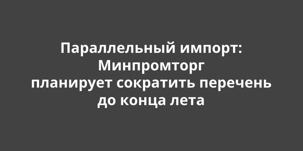 ������������ ������: ����������� ����� ��������� �������� �� ����� ����