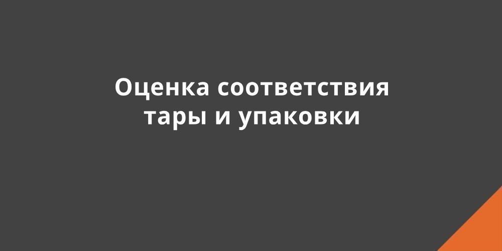 ������ ������������ ���� � ��������