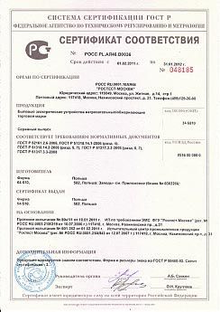 ���������� ������������ �� ������������ � �������� �������