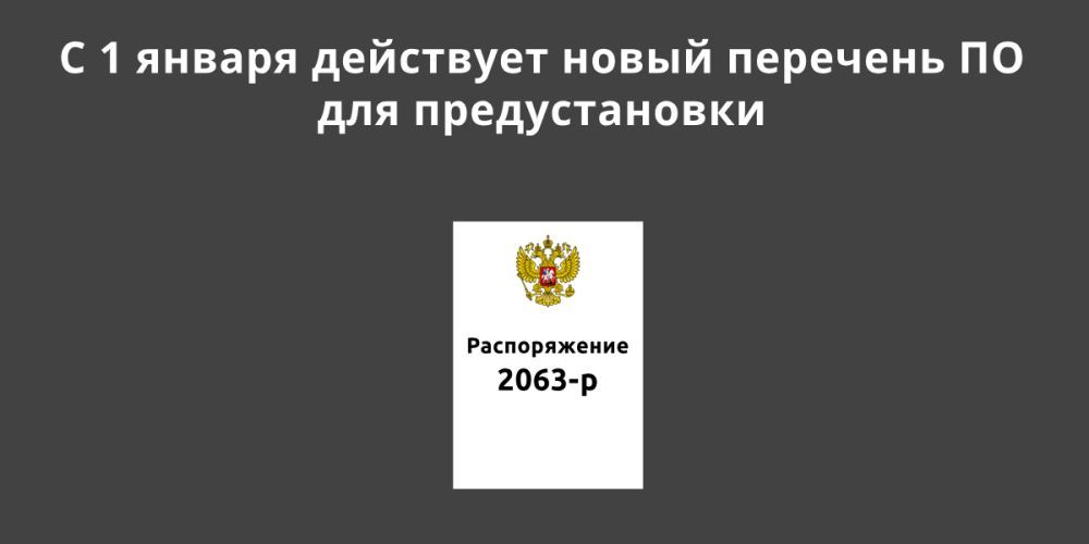 � 1 ������ ��������� ����� �������� �� ��� �������������