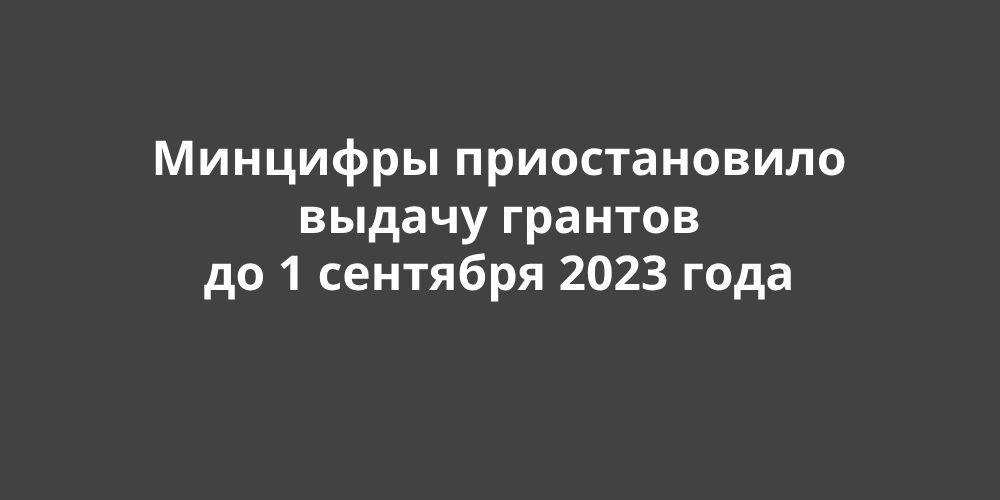 �������� ������������� ������ ������� �� 1 �������� 2023 ����