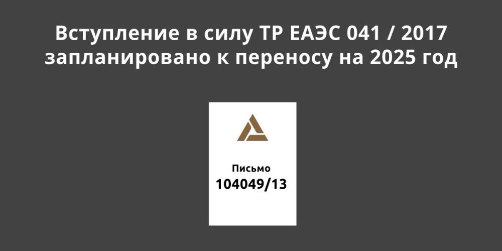 ����� ������� � ���� �� ���� 041 / 2017 �� ������������ ���������� ���������?