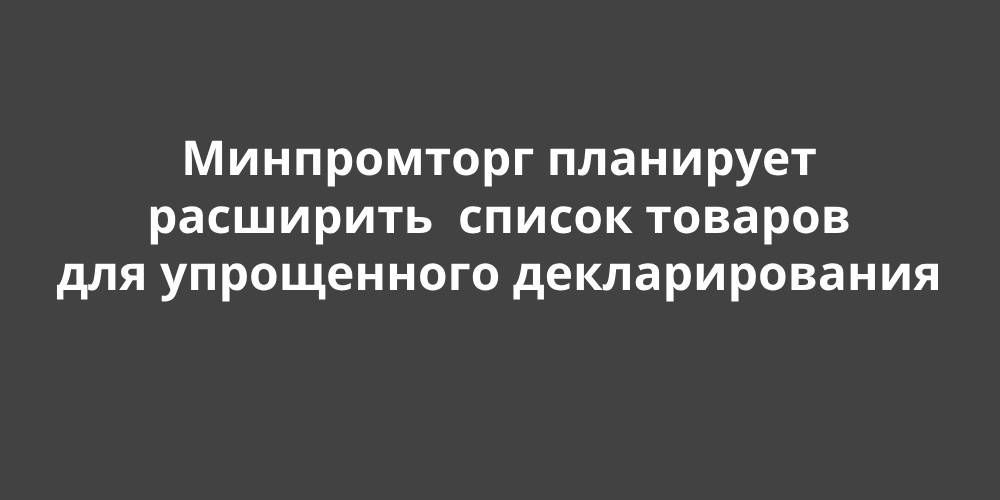 ����������� ��������� ��������� ������ ������� ��� ����������� ��������������