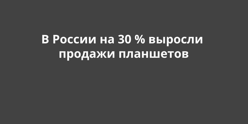 � ������ �� 30 % ������� ������� ���������