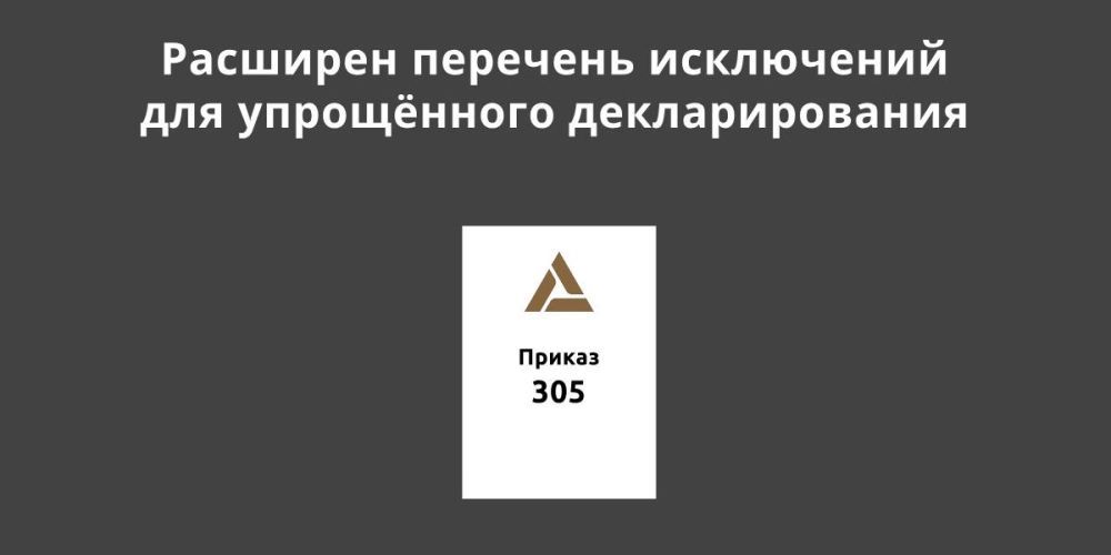 �������� �������� ���������� ��� ����������� ��������������