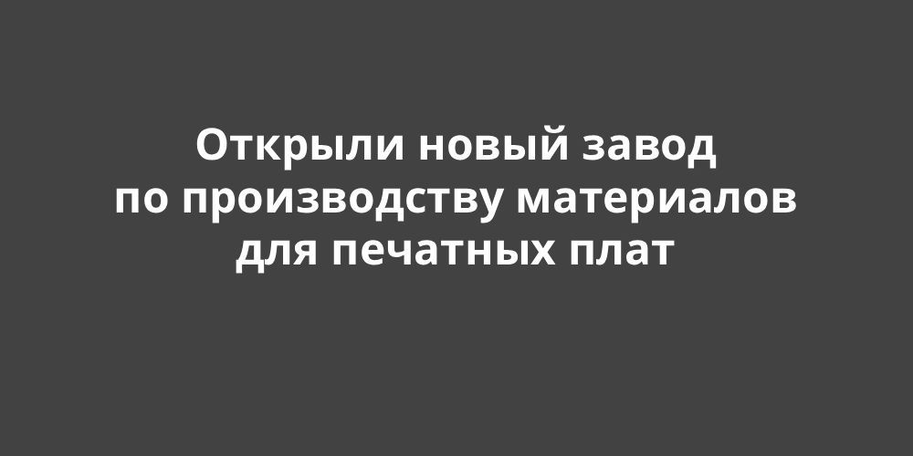 ������� ����� ����� �� ������������ ���������� ��� �������� ����