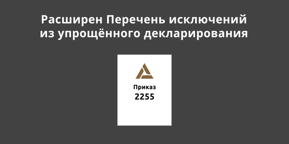 �������� �������� ���������� �� ������������� 353