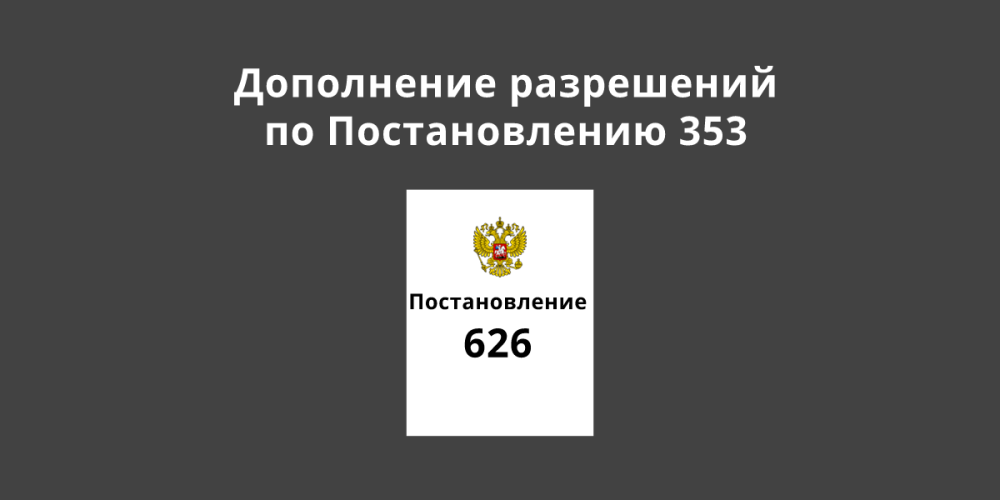 ��������� �� ������������� ���������-������������������ ���������� � 2022 ����