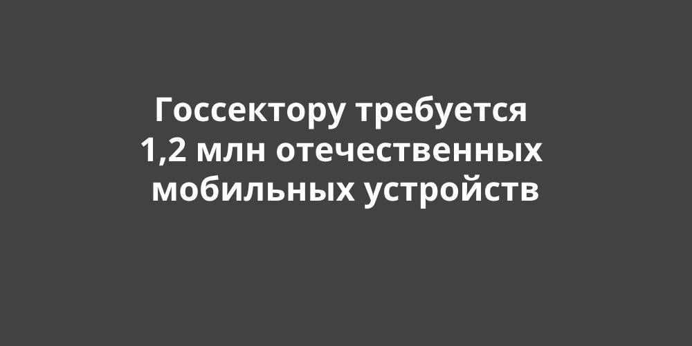 ���������� ��������� 1,2 ��� ������������� ��������� ���������