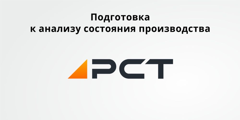 ���������� � ������� ��������� ������������