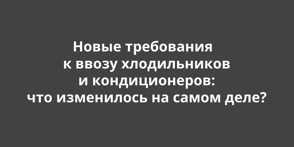 ����� ���������� � ����� ������������� � �������������: ��� ���������� �� ����� ����?