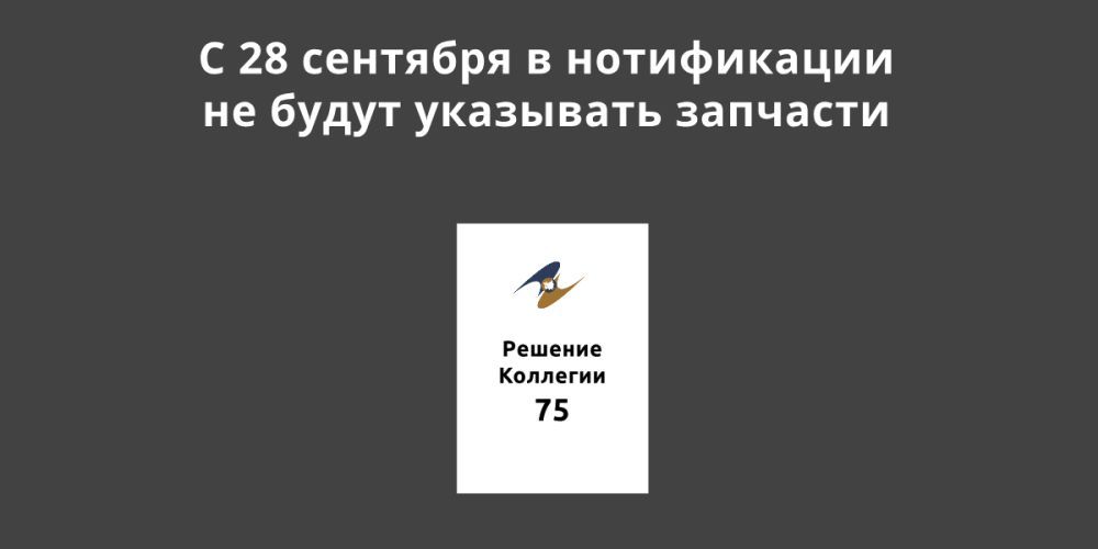 � 28 �������� � ����������� �� ����� ��������� ��������