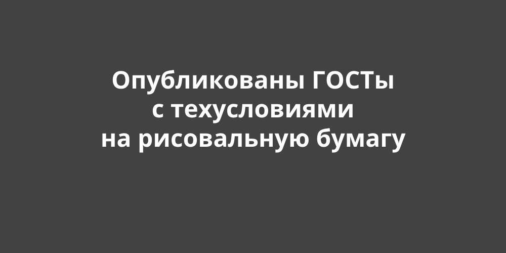 ����������� ���� � ������������ �� ����������� ������