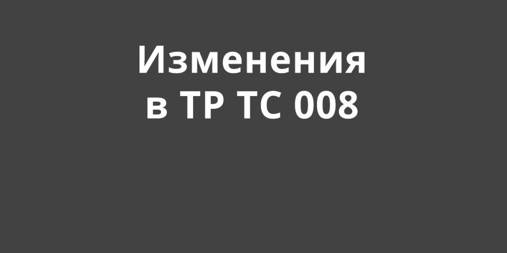 ��������� � �� �� 008 / 2011