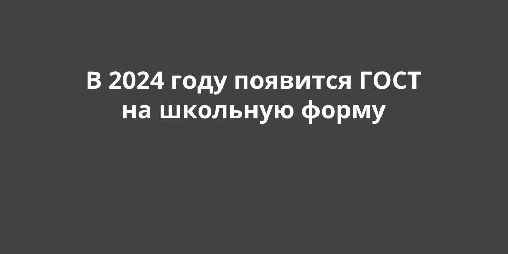 � 2024 ���� �������� ���� �� �������� �����