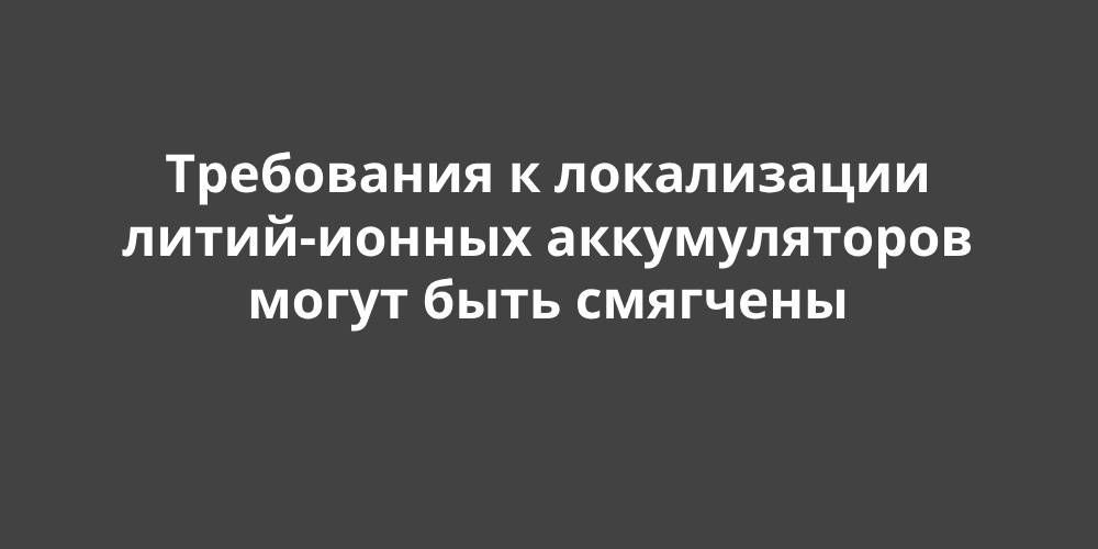 ���������� � ����������� �����-������ ������������� ����� ���� �������� 