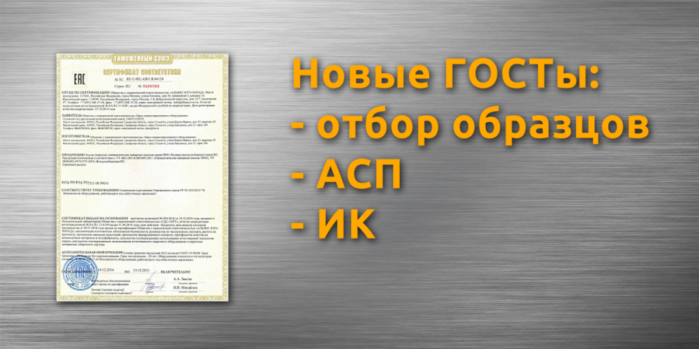 ����� ����� � ������������: �� ����� ��������, ������ ��������� ������������ � ������������� ��������