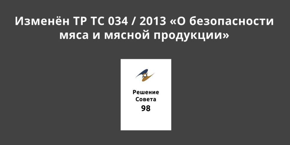 ������� �� �� 034 / 2013 �� ������������ ���� � ������ ���������