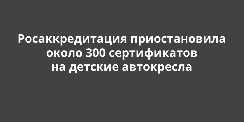 ��������������� ������������� ����� 300 ������������ �� ������� ����������