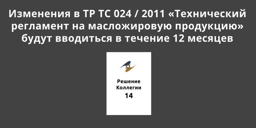 ��������� � �� �� 024 / 2011 ������������ ��������� �� ������������ ���������� ����� ��������� � ������� 12 �������