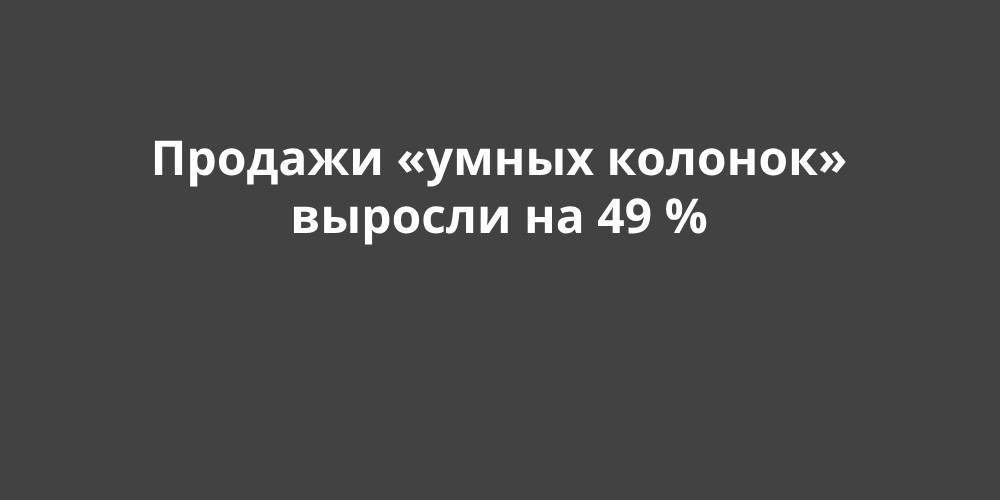 ������� ������ ������� ������� �� 49 %