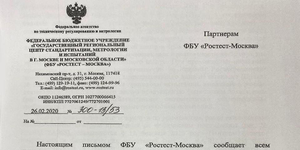 ����������� ������ ��� ��������-������ � �������� �������������� ������ ��������� �� ���������� ����������� (�����)