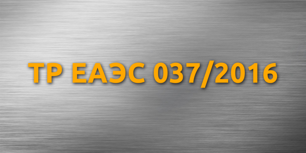 ���������� �� ���� ������-�������� �� 037 ������������� � �������� � �������