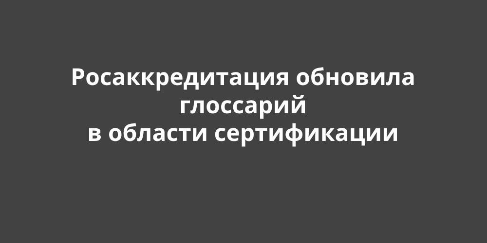 ��������������� �������� ��������� � ������� ������������