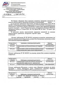 ���������� ����������� ������� �� ����� �������