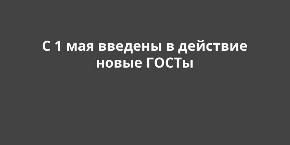 � 1 ��� ��������� ����� �����