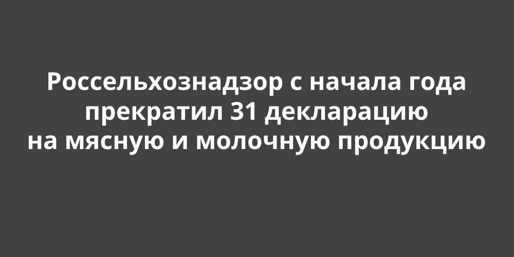 ���������������� ��������� 31 ���������� �� ������ � �������� ��������� � ���������