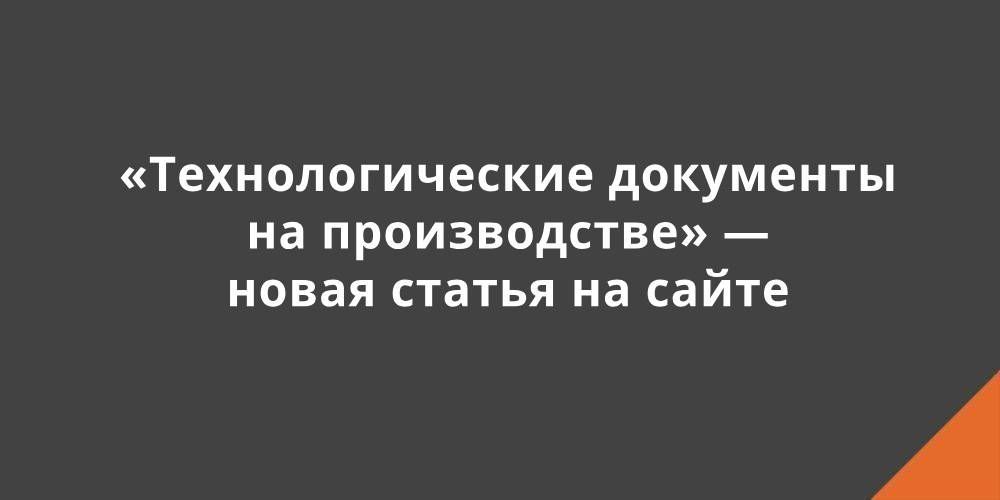 ���������������� ��������� �� ������������ � ����� ������ �� �����