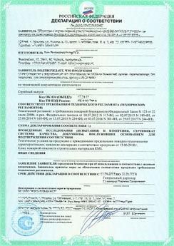 ���������� � ������������ ��������� ����������� �������� ������������