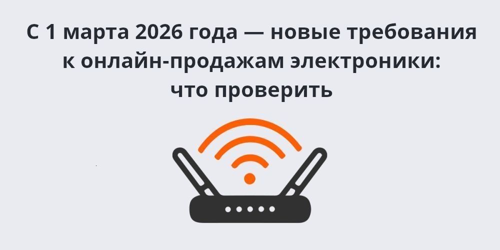 � 1 ����� 2026 ���� � ����� ���������� � ������-�������� �����������: ��� ���������