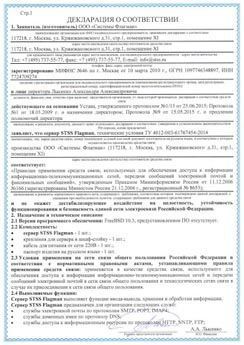 ���������� � ������������ ������� ����� �� ����������