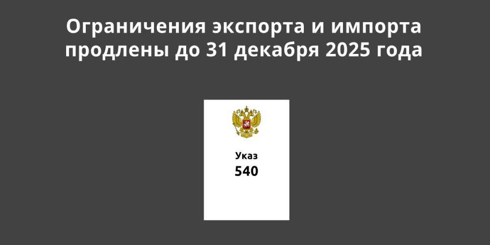 ����������� �������� � ������� �������� �� 31 ������� 2025 ����