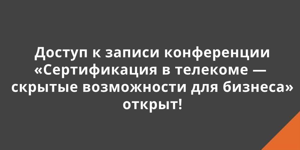 ������ � ������ ����������� ������������� � �������� � ������� ����������� ��� ������� ������!