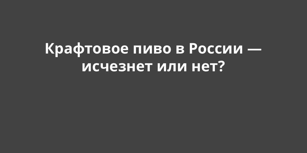 ��������� ���� � ������ � �������� ��� ���?